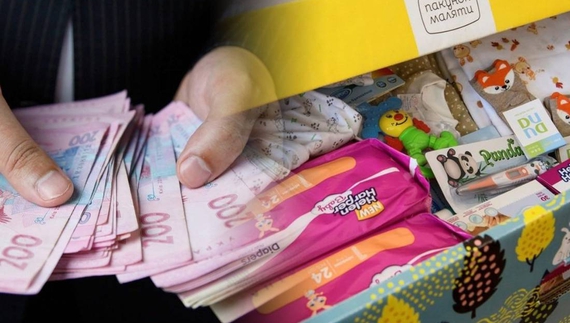 "Пакунок малюка" чи грошові виплати: що обирають мами з Чернігівщини