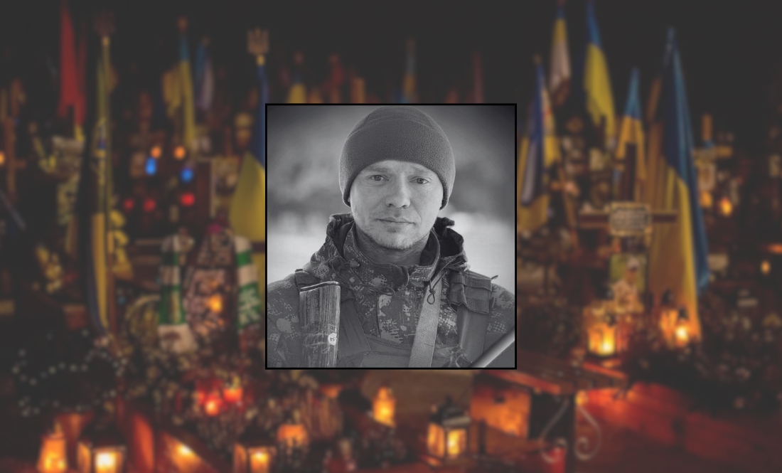 Євген Бушура