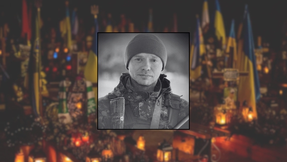 Євген Бушура