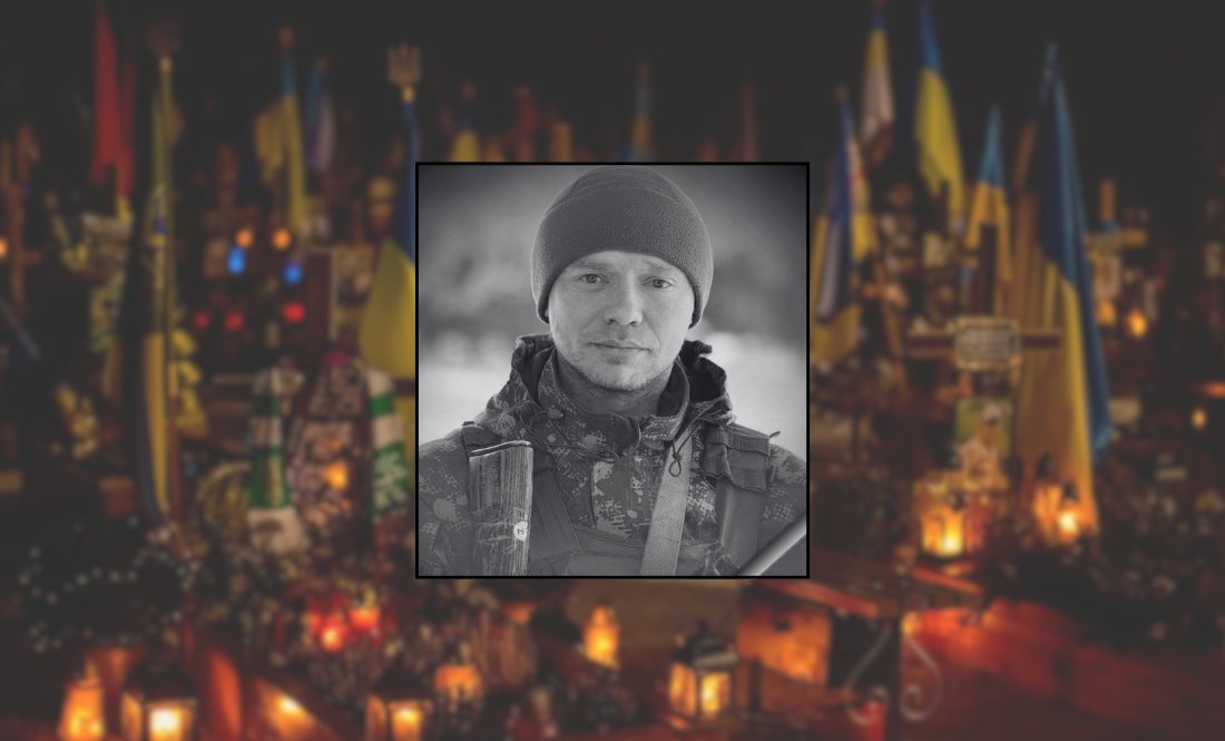 Євген Бушура