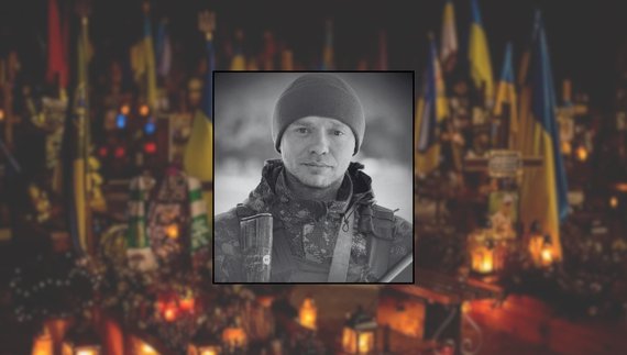 Євген Бушура