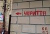 Чи достатньо укриттів у Чернігові?