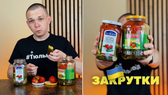 Польський блогер спробував ніжинські закрутки: що з цього вийшло?