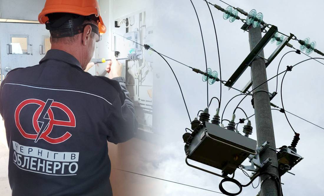 Чернігівщина в зоні ризику: експерт розказав про ситуацію в енергосистемі і тактику росіян