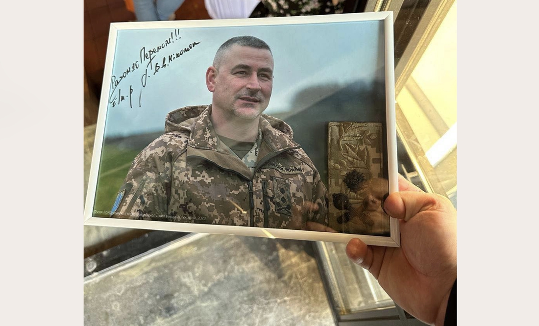 Автограф та погон Почесного громадянина Чернігова пішов з молотка за 75 тис грн