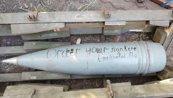 From Ukraine with love: як написи на снарядах для росіян допомагають донатити для ЗСУ