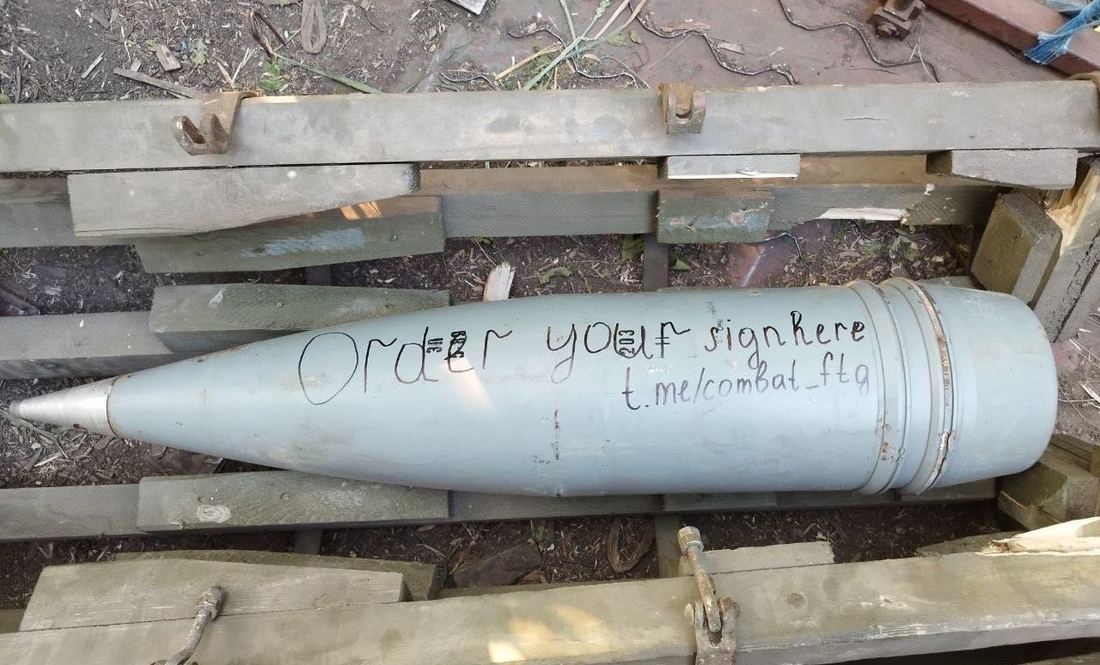 From Ukraine with love: як написи на снарядах для росіян допомагають донатити для ЗСУ