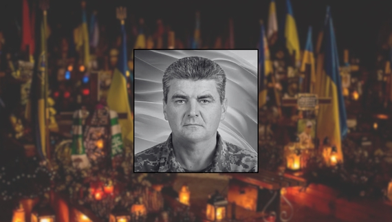 Михайло Шавлач