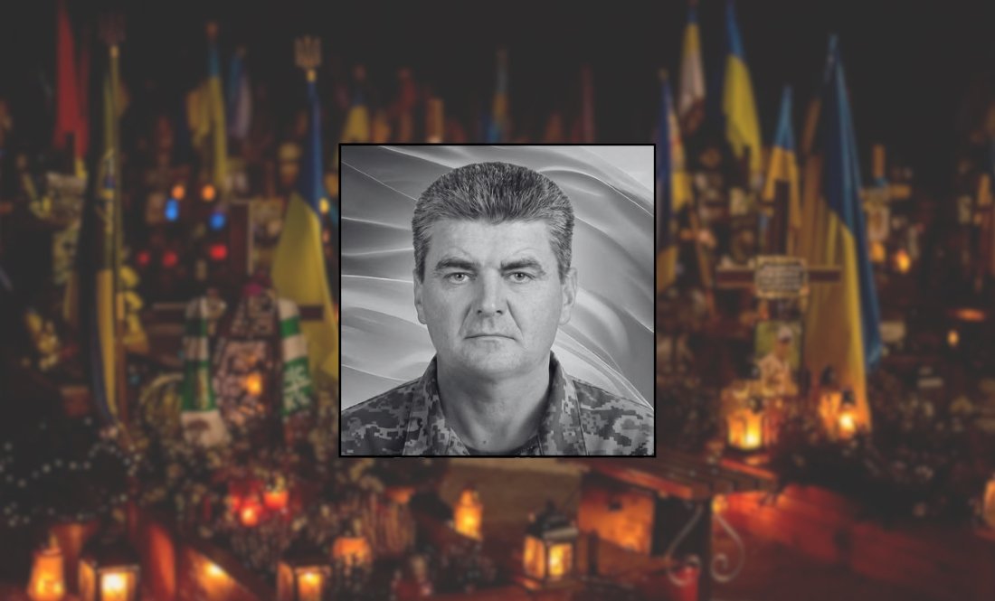 Михайло Шавлач