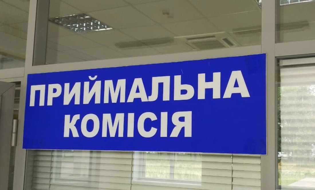 Вступна кампанія на Чернігівщині: важливі дати у липні та що не можна пропустити