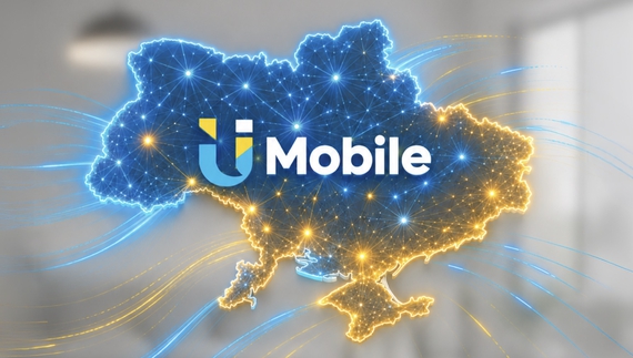 Оптика вдома, 4G поза ним: Інтернет, який завжди з тобою