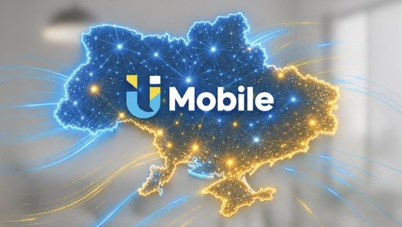 Оптика вдома, 4G поза ним: Інтернет, який завжди з тобою