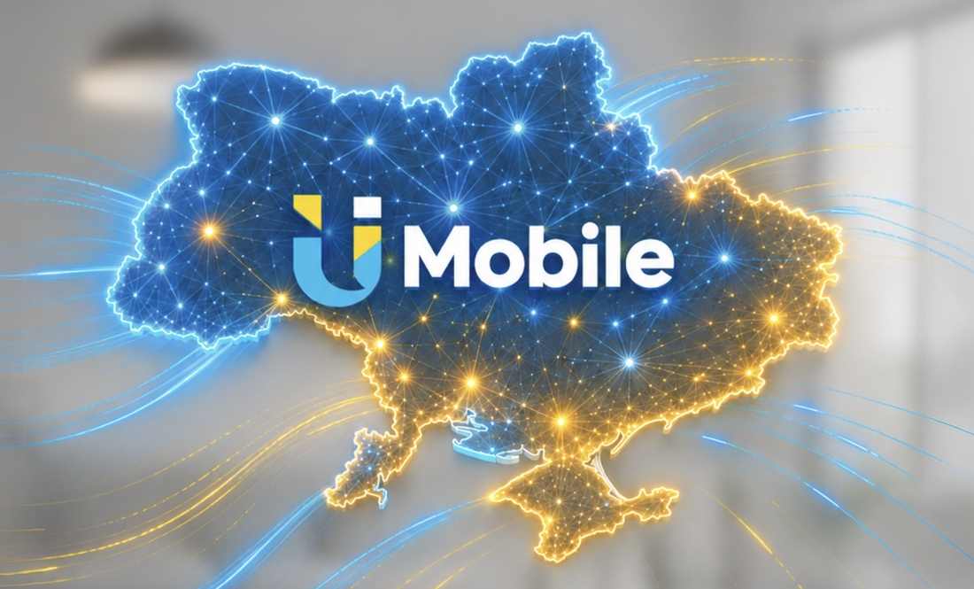 Оптика вдома, 4G поза ним: Інтернет, який завжди з тобою