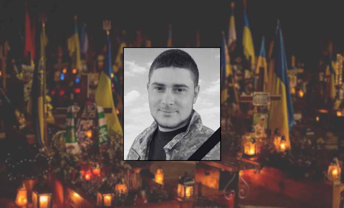 Майже два роки надії: ДНК-експертиза підтвердила загибель 27-річного прикордонника