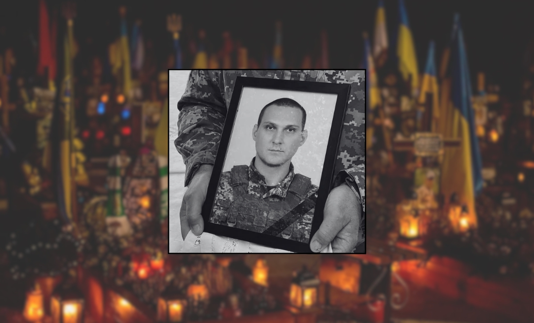 Євген Мельник