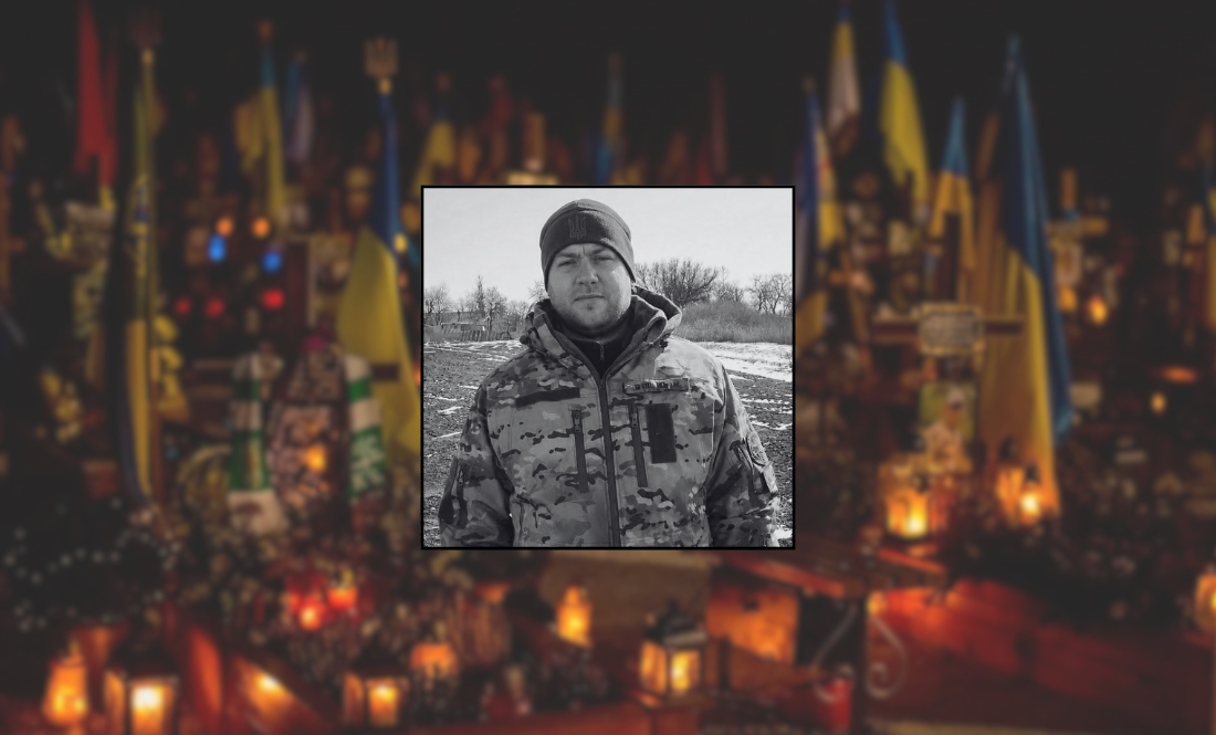 Максим Шумейко