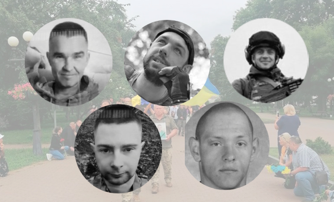 На Чернігівщині поховали 5х бійців ЗСУ