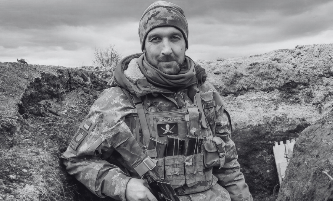 Сергій Пищик