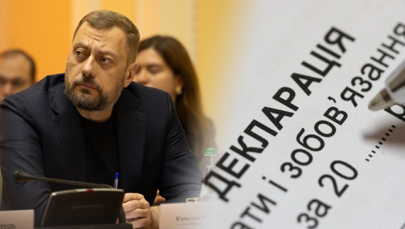 Як змінилася зарплата та заощадження начальника Чернігівської ОВА за 5 років