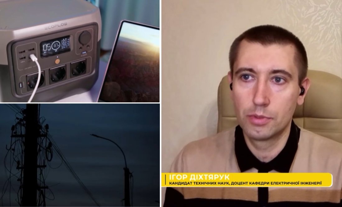 Ігор Діхтярук - про те, як підготуватися до блекаутів