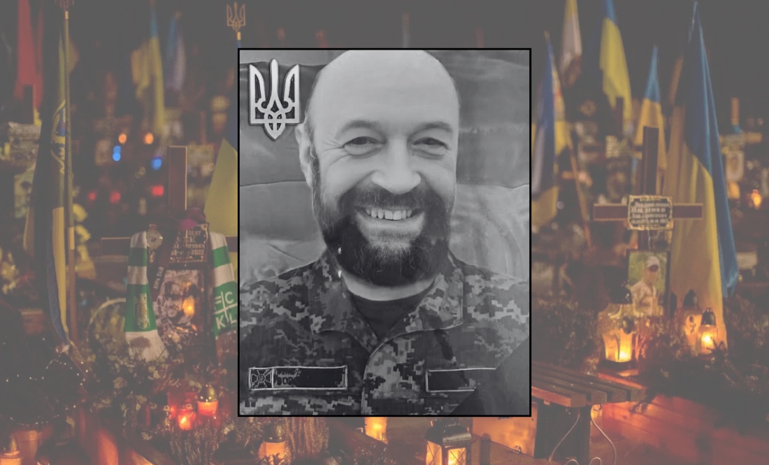 Олександр Мовпан загинув на Харківщині