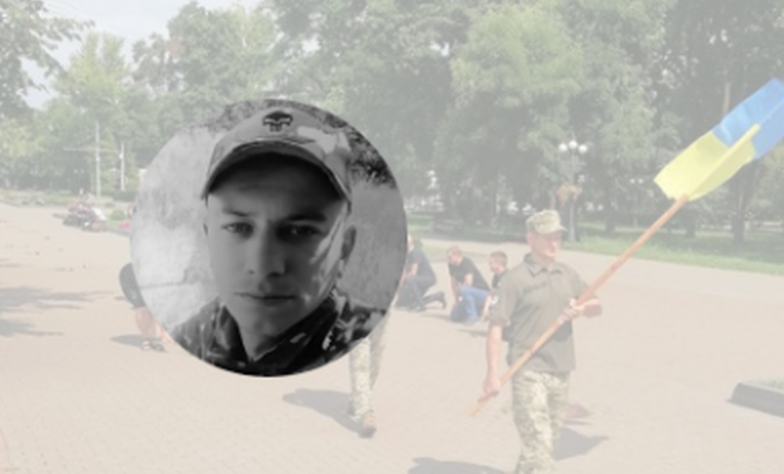 У Чернігові поховали оборонця України