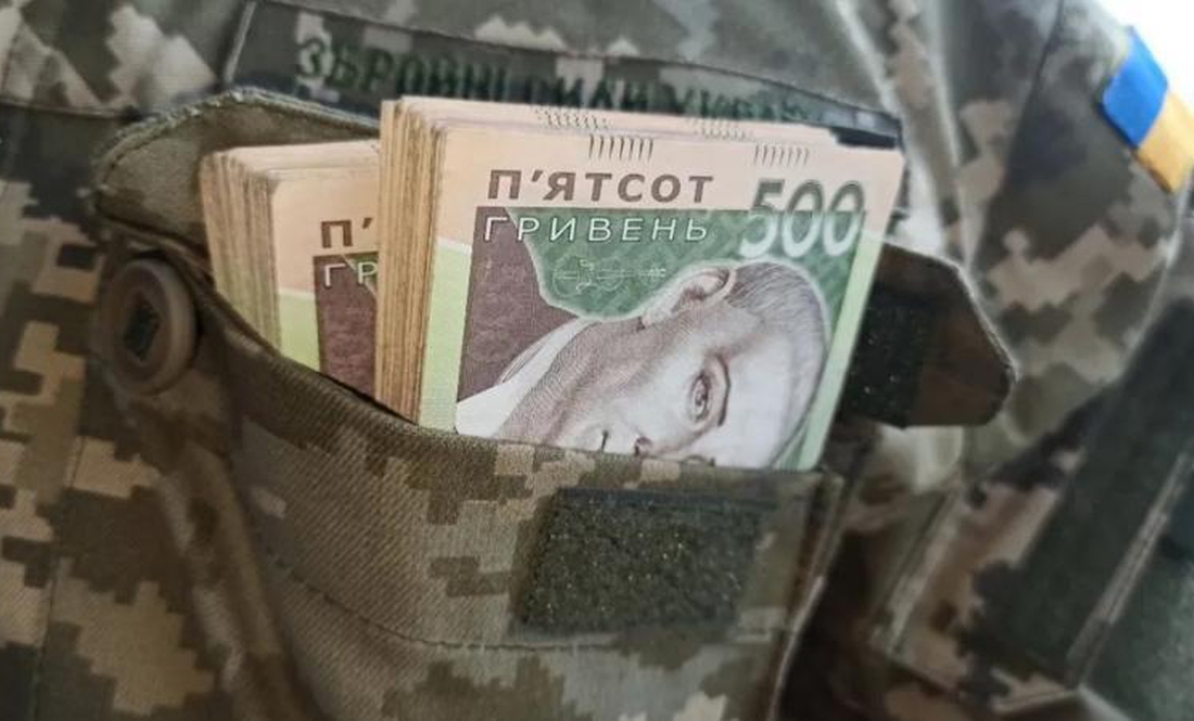 Командири військових частин на Чернігівщині незаконно призначили підлеглим бойові виплати