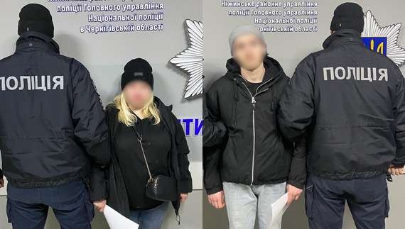 На Чернігівщині затримали подружжя "підприємців"-закладчиків