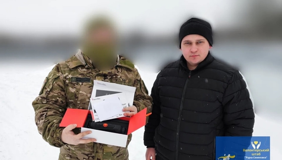 Семенівські волонтери закупили «очі» для кордону