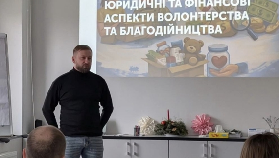 У Чернігові відбувся тренінг щодо антикорупційних, юридичних та фінансових аспектів волонтерства і благодійництва