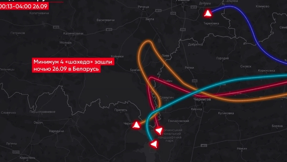 У білорусі знов повідомили про "зальотні шахеди" з Чернігівщини