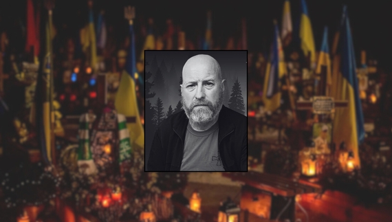 Олександр Білодід