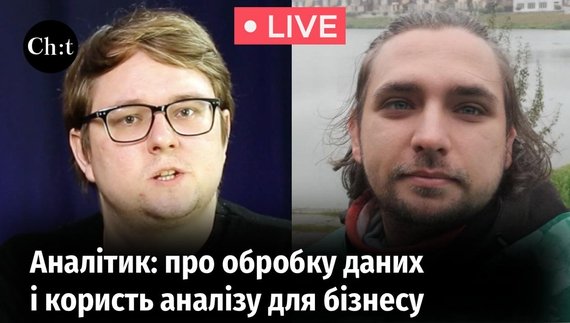 Аналітик розповідає про бізнес-прогнози