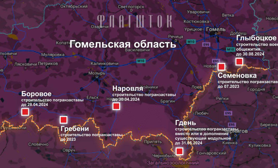 У білорусі вже наступного року відкриють три посилені застави поблизу кордону з Чернігівщиною