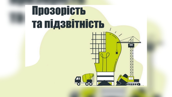 Група, яка контролює закупівлі у Чернігівській ОВА, розшириться за рахунок громадських діячів