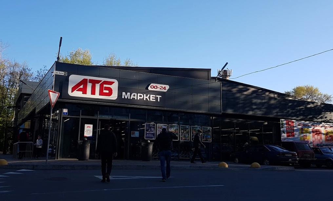 У компанії АТБ-маркет пояснили, що сталось у їх магазині в Чернігові