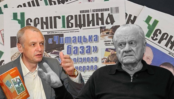 Як живе видання «Чернігівщина» після смерті одного з основних донаторів