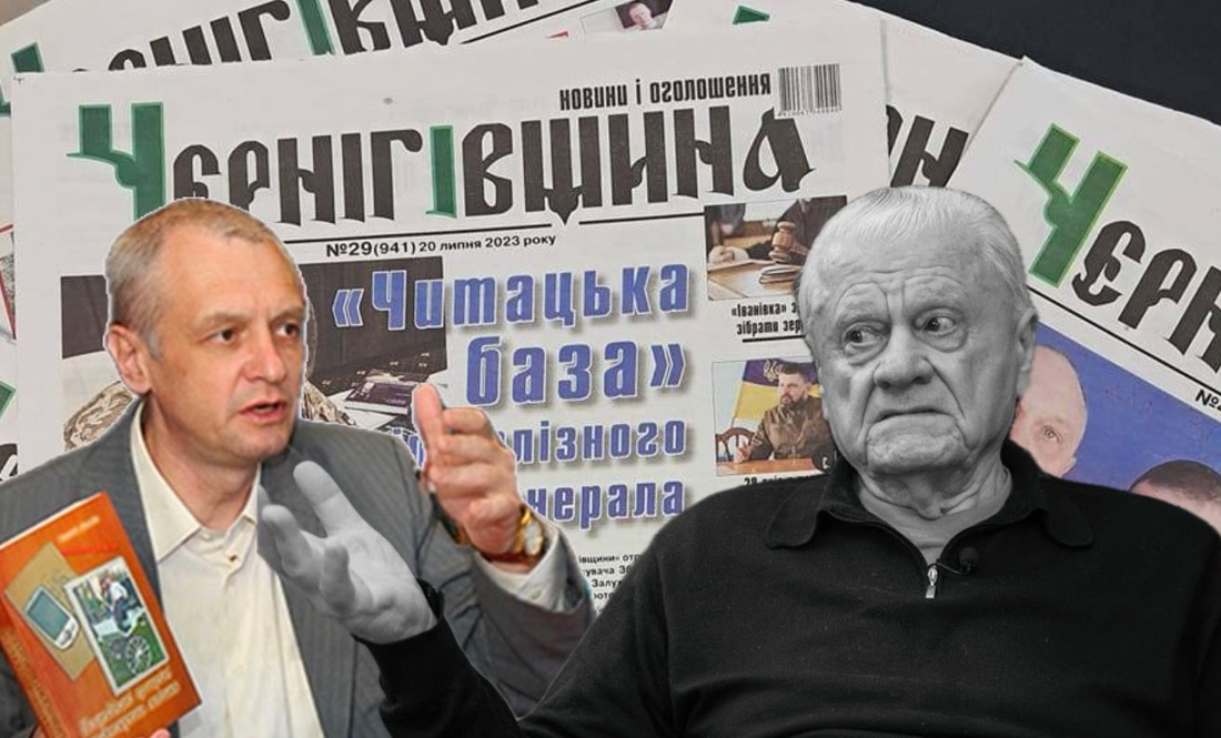 Як живе видання «Чернігівщина» після смерті одного з основних донаторів