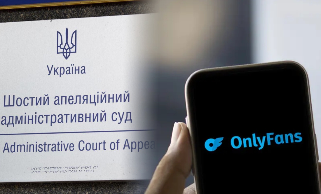 Чернігівська модель OnlyFans виграла апеляцію в обласної податкової