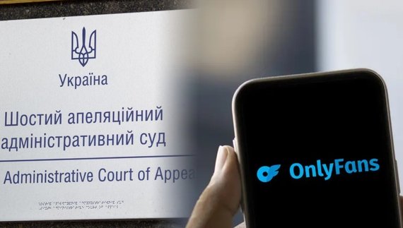 Чернігівська модель OnlyFans виграла апеляцію в обласної податкової