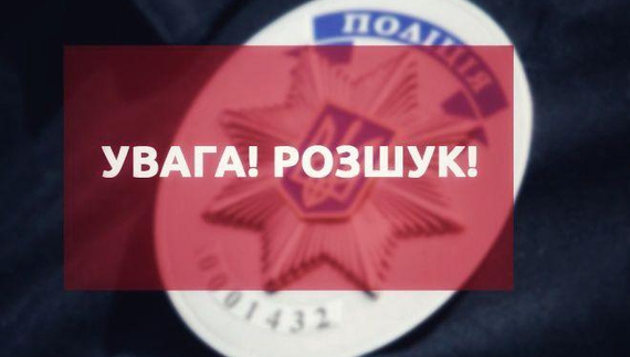 Гуляла у друзів: поліція розшукала зниклу 16-річну дівчину