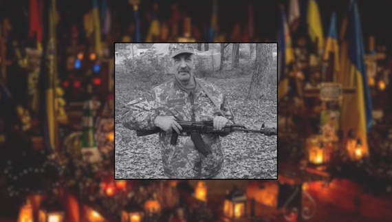 Сергій Костюченко