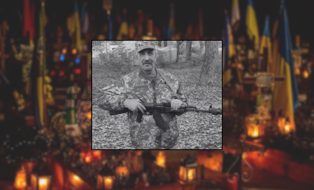 Сергій Костюченко