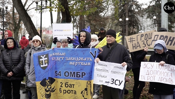 Чернігівці вимагають у міськради спрямувати більше коштів на допомогу ЗСУ