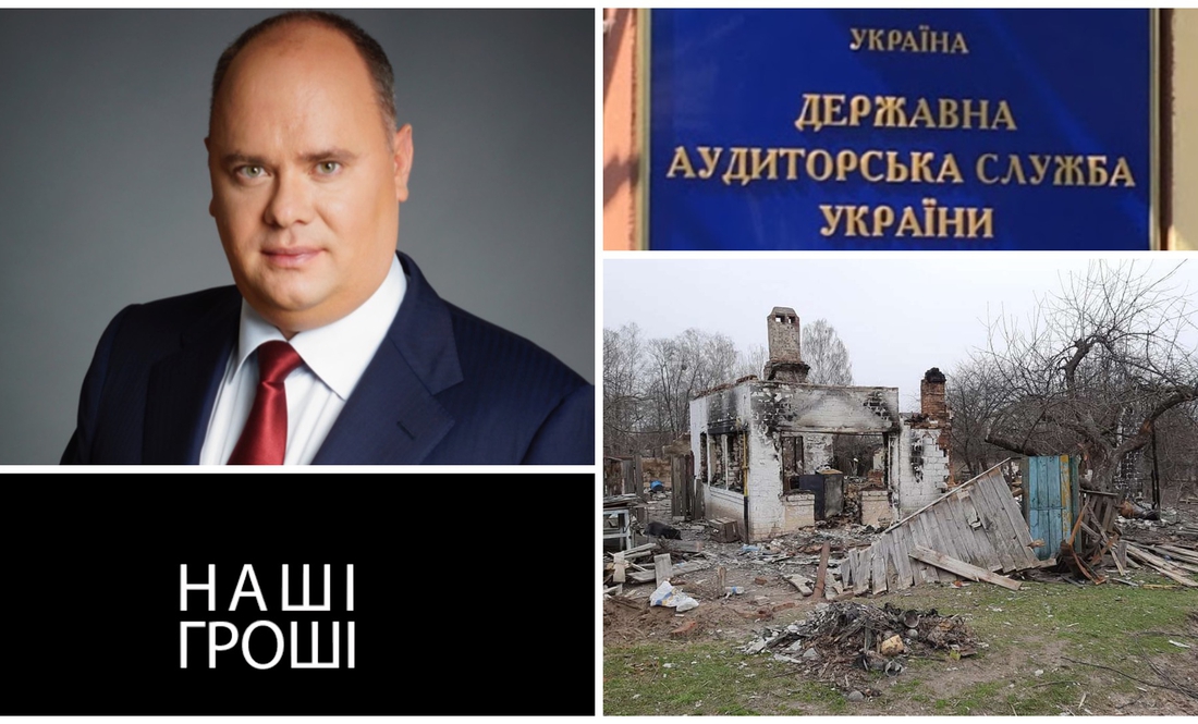 Скандал у Чернігові: чиновника часів Януковича звинувачують у зриві програми відновлення області