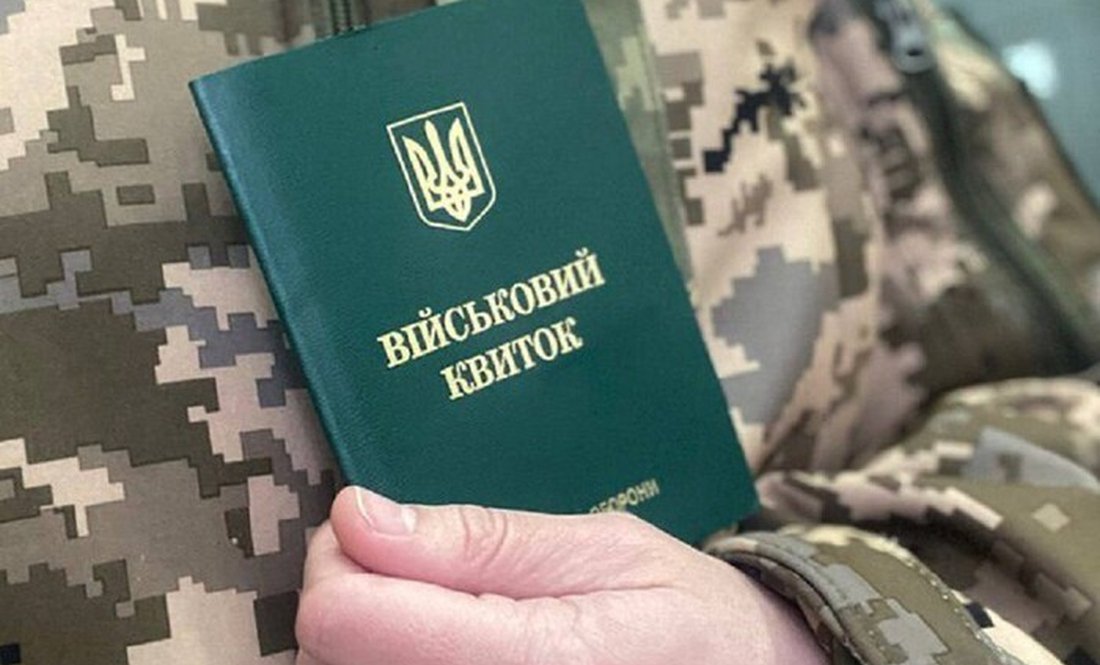 Придатний для служби: мобілізований малозрячий отримав відстрочку