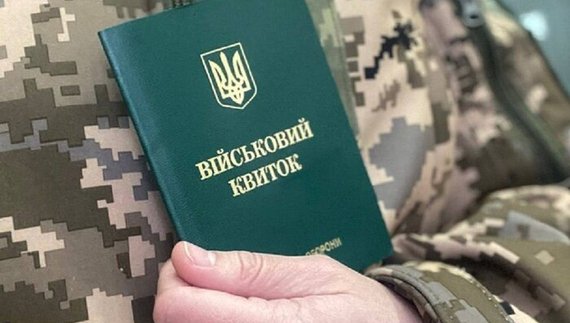Придатний для служби: мобілізований малозрячий отримав відстрочку