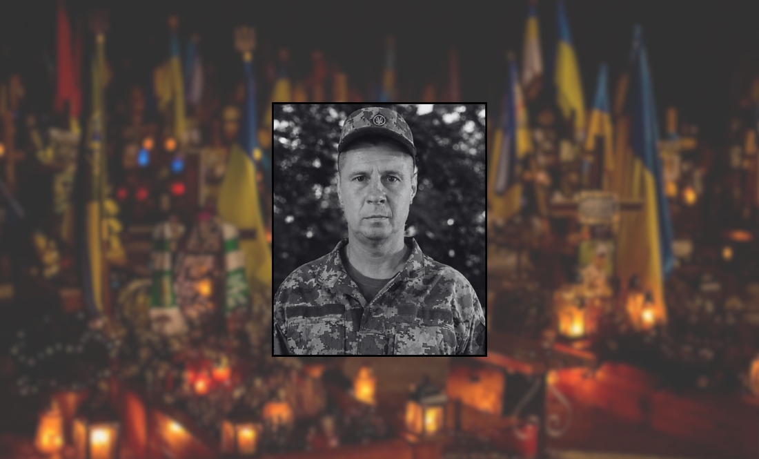 Олександр Лютий