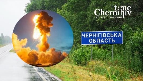 Росіяни вдарили ракетами по Десні. У Чернігові сирени