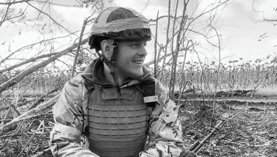 На війні загинув 24-річний боєць із Чернігівщини